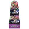 Wixoss WXDi-P08 TCG Бустерный набор SPREAD DIVA BOX