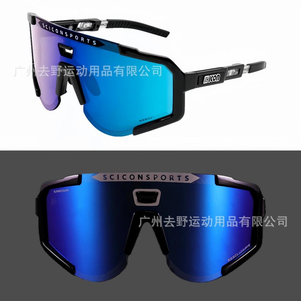 SCICON Tour de France Bogačar-style large-frame photochromic all-weather bicycle protective goggles