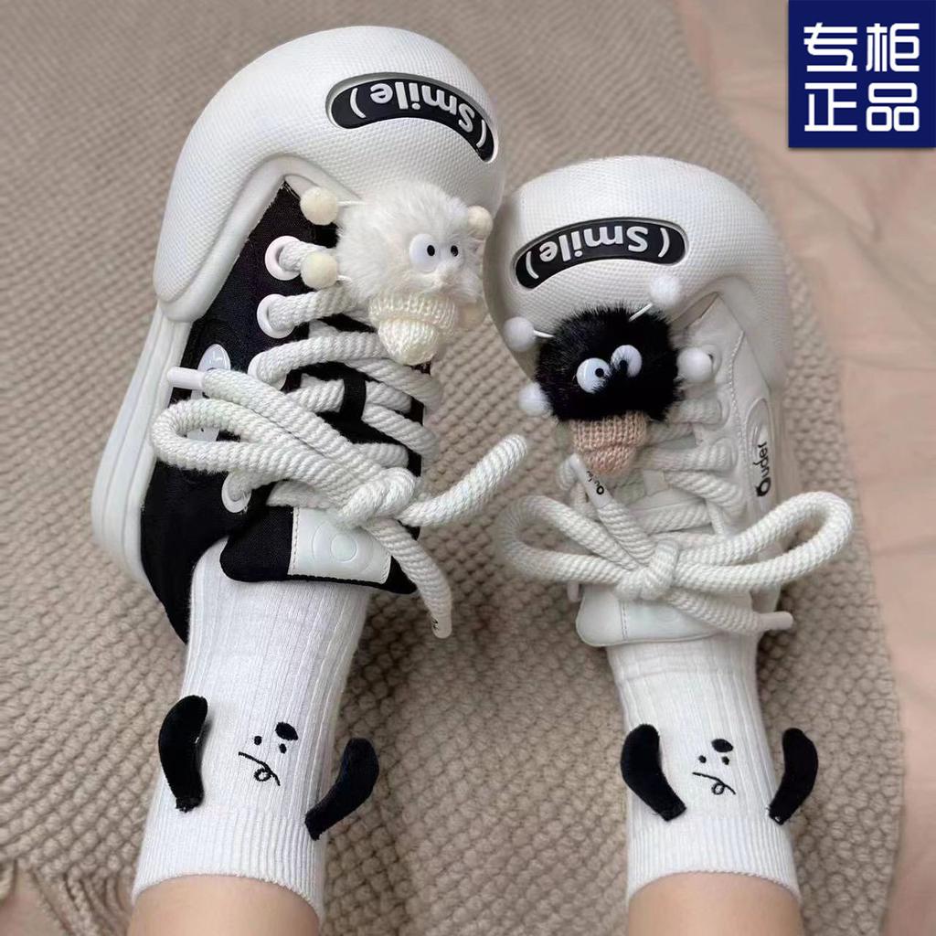 New Niche Original Cute Big Head Ugly Cute Board Shoes Women's Spring New Versatile Open Smile Casual Little White