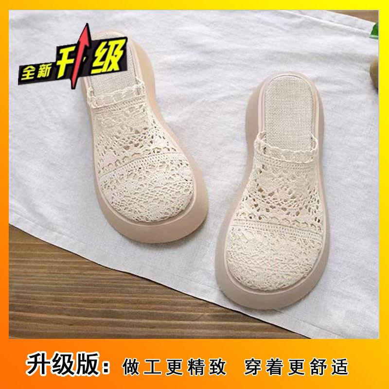 Толстоподошвенные юбочные удобные нескользящие тапочки 2025 лето новая кружевная ажурная сетчатая обувь с закрытым носком сандалии для улицы