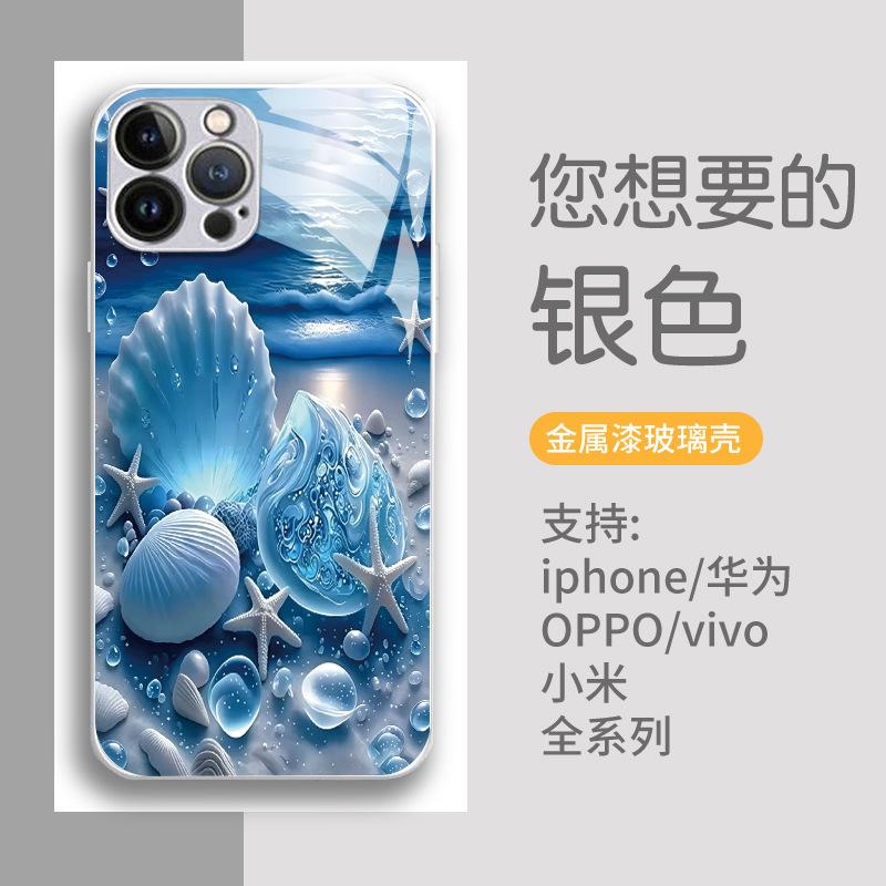 Чехол для телефона с ракушками iPhone15 летний свежий чехол для телефона Apple 17promax премиальное стекло
