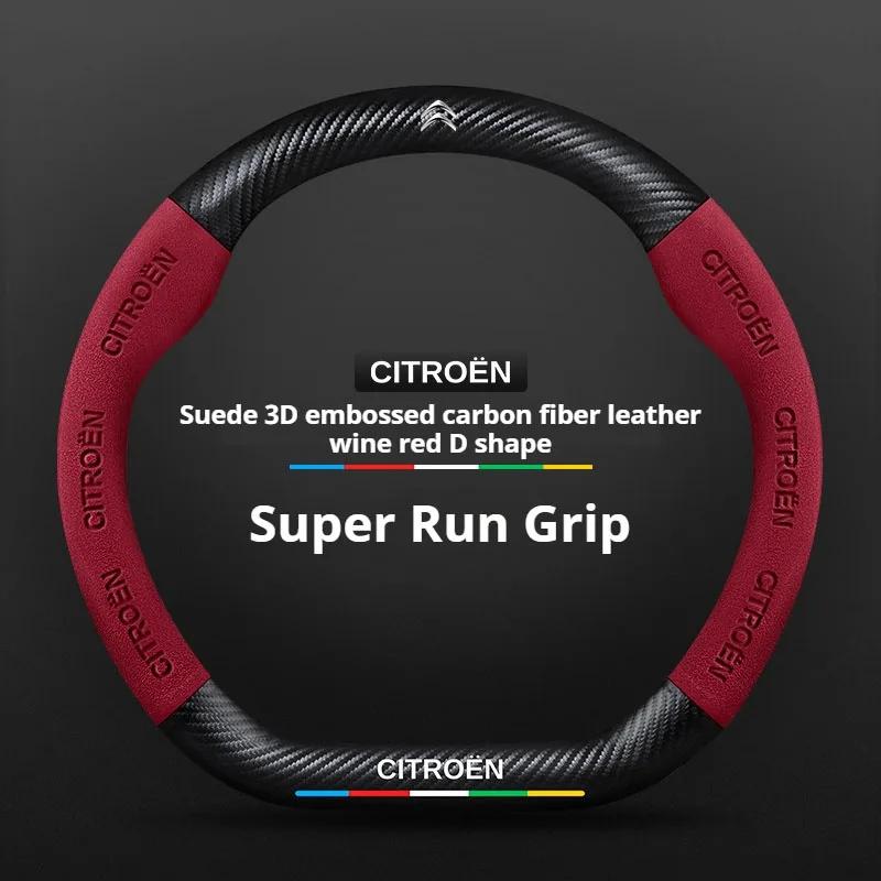 Fashion Suede car steering wheel cover For Citroen C4 C5 C3 C2 C6 C3-XR Picasso Berlingo Sega C3L C-Crosser CElysee Accessories