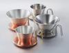 Кофейная воронка Kalita из нержавеющей стали Wave, ручная работа Tsubame, для 1-2 человек, сделано в Drip для 1 2 1 2 Кофе Кофе Свадьба Шестидесятилетие Respect