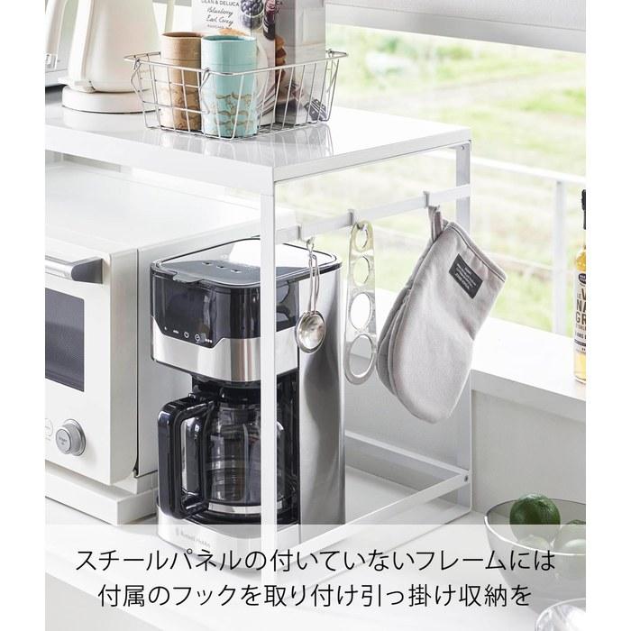 Yamazaki Steel Panel Range Rack W75 White W75xD37.4xH46.7cm Tower Range Stand Kitchen Rack 1483