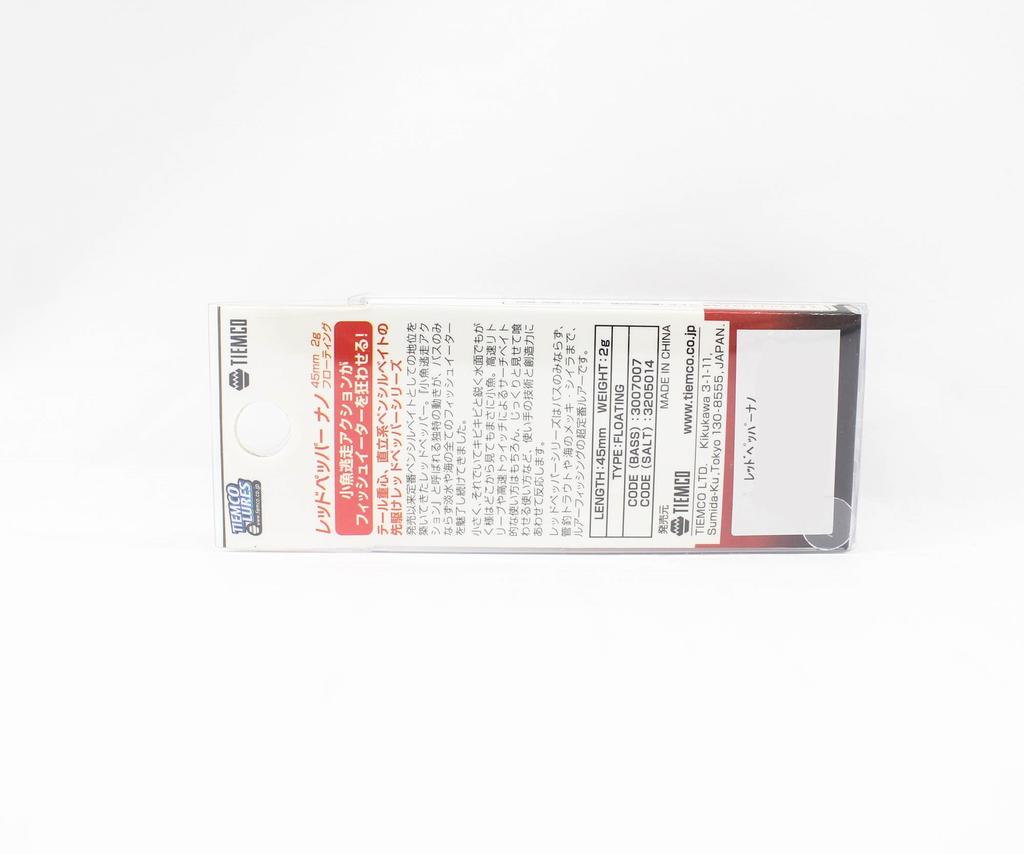 Tiemco Red Pepper Nano 45 mm 2 grams Sinking Lure NANO-519 (6450)