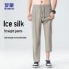 Мужские повседневные брюки из ледяного шелка