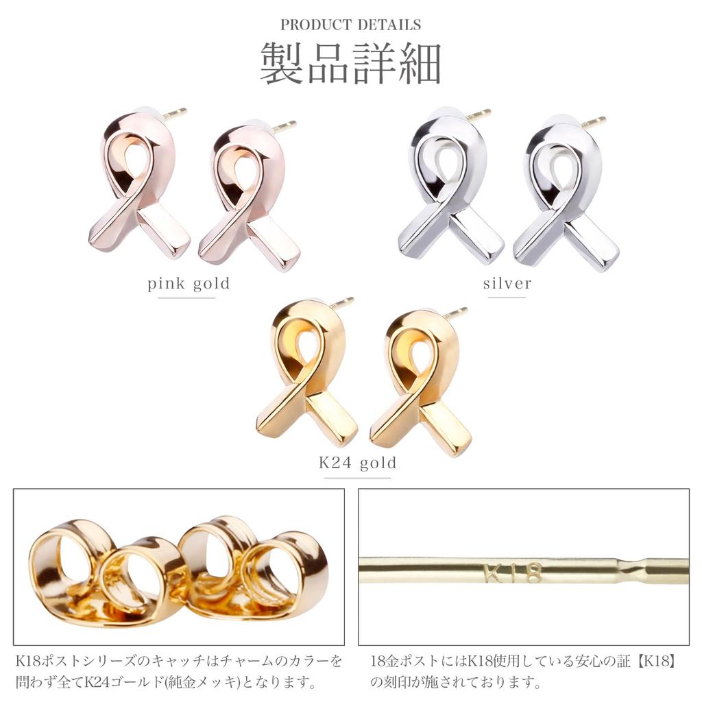 LOKUMI Сделано из 18K K18 Ремесленная лента Никелевые серьги, Япония, Золото, Пусеты, K18, Гипоаллергенные, Серия, Лента, Женские, Простые, Маленькие, Маленькие, 18K,