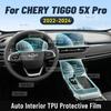 Внутренняя TPU для CHERY TIGGO 5X PRO -2024 Защитная Пленка Чехол Анти-Царапина Панель Коробки Передач Экран Навигации Автомобильная