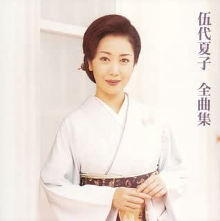 CD GODAI NATSUKO - Zenkyoku shu  SRCL5261 Япония Японская Энка Б/У