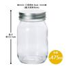 Aderia Silver Cap Storage Jars, 450mm, Set of 6, Glass Storage Containers, Canisters, Airtight Containers for Condiments, Coffee, and Beans, M6579