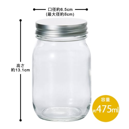 Aderia Silver Cap Storage Jars, 450mm, Set of 6, Glass Storage Containers, Canisters, Airtight Containers for Condiments, Coffee, and Beans, M6579