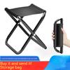 Portable Folding Stool Adult Fishing Backrest Chair Home Shoe Changing Stool Outdoor Camping Can Be Portable Practical Maza