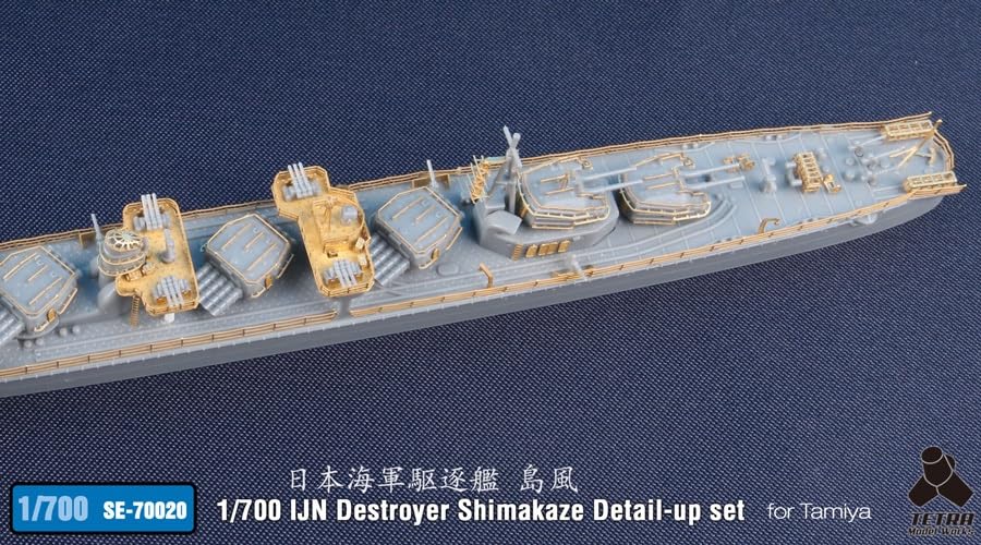 Tetra Model SE Серия Японский эсминец Shimakaze T Пластиковые детали SE7020 1/700 (для компании)