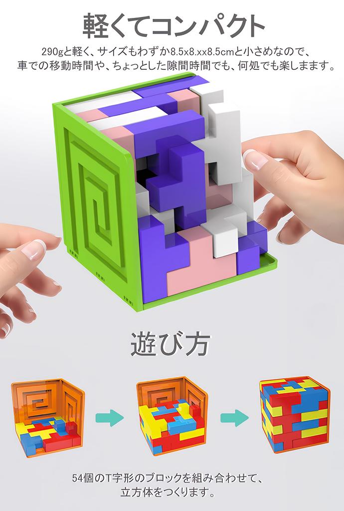 Akinashi образовательная 3D тренировка мозга 54 мозгостроительство день рождения оранжевый игрушка, головоломка, игрушка, детали, блоки, блоки, мальчики, девочки, взрослые, подарок, настоящее,