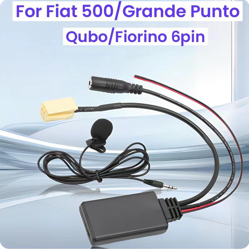 Bluetooth AUX IN Адаптер для Alfa, Fiat, Lancia, Mercedes, SMART/451 - Музыка и Звонки