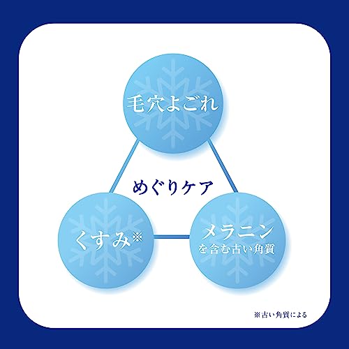 SEKKISEI Белый крем для умывания 130 г. Пена для очищения лица, тусклость пор, омертвевшая кожа, увлажняющий японский и китайский травяной ферментированный экстракт коикса