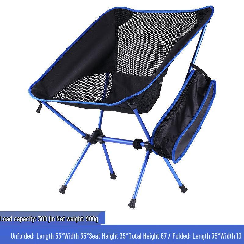 Portable Outdoor Folding Moon Chair
