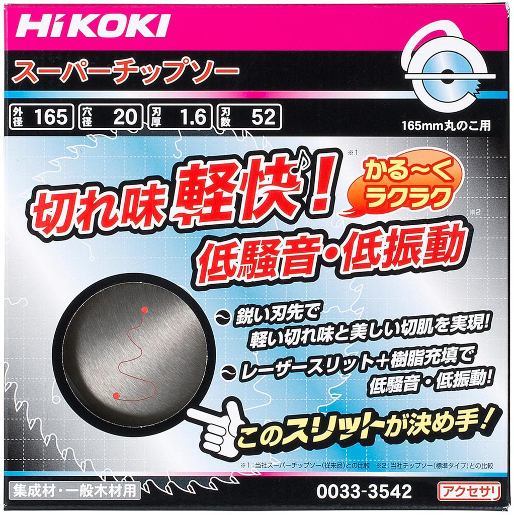 HiKOKI Super Tip Saw Blade for Circular 165mm Pack of Saws, Diameter, 10, 0023-0563