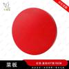 Утолщенная круглая пластиковая разделочная доска из ПЭ ShanQianQi
