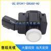 Toyota PDC Sensor Reversing Radar Probe 89341-58060-A0