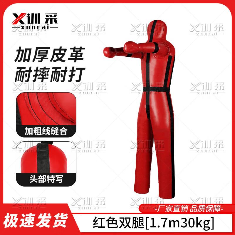 Xuncai Firefighting & Physical Training Dummy