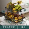 Double-layer wrought iron portable storage basket, kitchen fruit snack storage basket, living room desktop high-value fruit basket