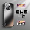 Подходит для чехла мобильного телефона OPPOReno11Pro, новый защитный чехол reno11/11, ультратонкий с прямыми краями поставляется с