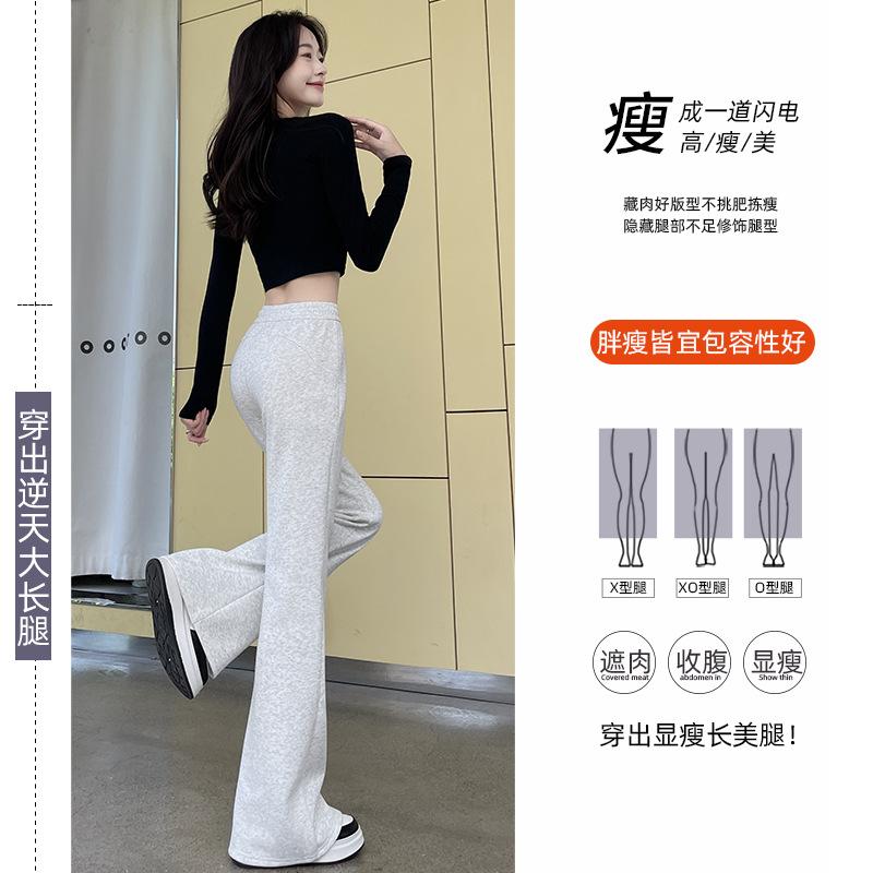 Gray Sweatpants Women's New Autumn Drape Flared Pants High Waist and Thin Casual Small Guard Pants