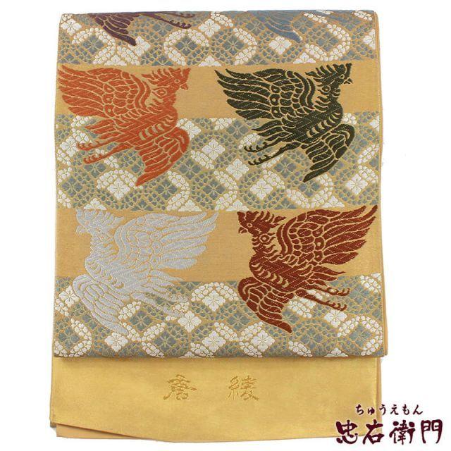 Used Fukuro Obi Nishijin Ori Fukuro Obi Untailored Obi Women's Pure Silk Beige Gold Phoenix Karaori Karaori Length 456cm Width 30.5cm Unmade Formal