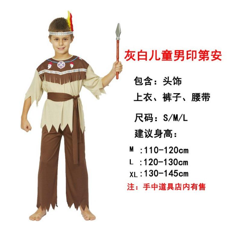 День защиты детей Костюм взрослого мужчины индейца-дикаря, костюм девочки-аборигенки-охотницы