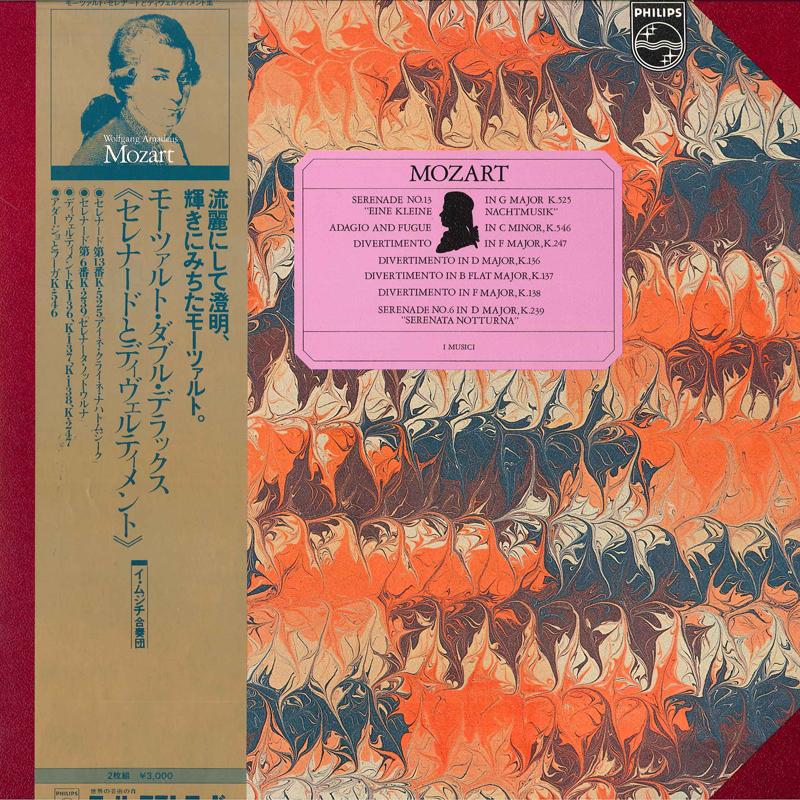 Виниловая пластинка I MUSICI Моцарт Серенада И Дивертисмент PC563132 PHILIPS 1979 Япония Классика Б/У