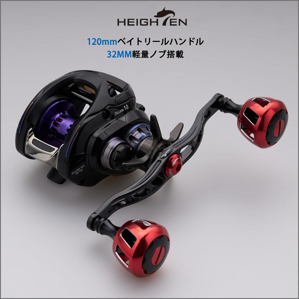 HEIGHTEN 130mm Reel Handle with 32mm Knob, Compatible with Shimano, Daiwa, and Abu Garcia Baitcasting Reels, Wheel Series (120mm - Black & Red) (818)