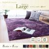 Ikehiko Corporation Rug Carpet tatami Plain Shaggy Style 7 Colors to Choose from Large Beige 130 x 185cm Hot Carpet Compatible 1.5 Approx. #3958709