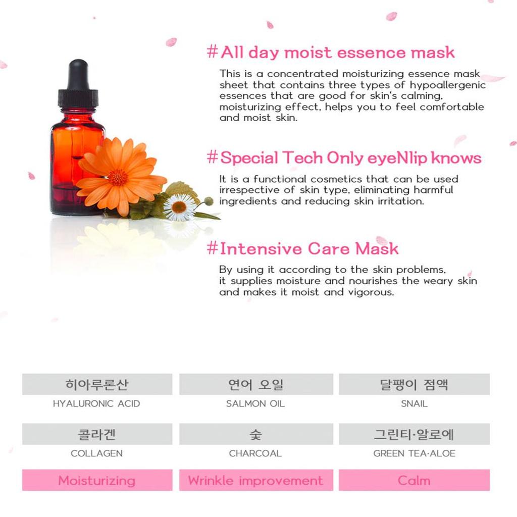 EYENLIP Маска Moisture Essence 25мл 10 видов [10шт]