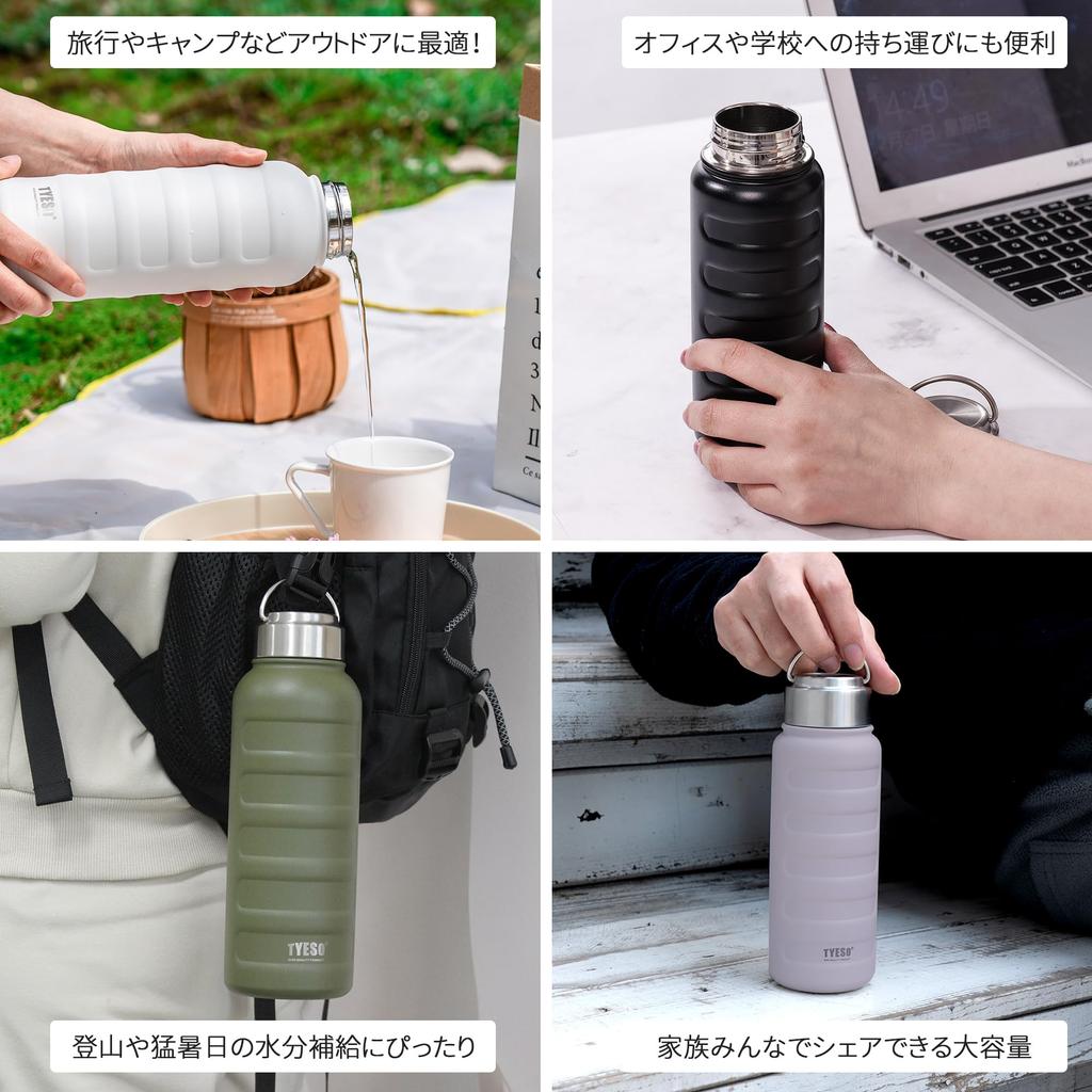 TYESO Vacuum Insulated Sports Water Bottle, Stainless Steel, Double-Walled, Wide Mouth, with Handle, 0.751 Liter (1000ml, White)