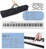 Piano Stand Longeye Electronic Piano 88 Keys with 10mm Can Be Used for a Long Perfect for Case Pedal MIDI Music Keyboard Earphones [Electronic Set]