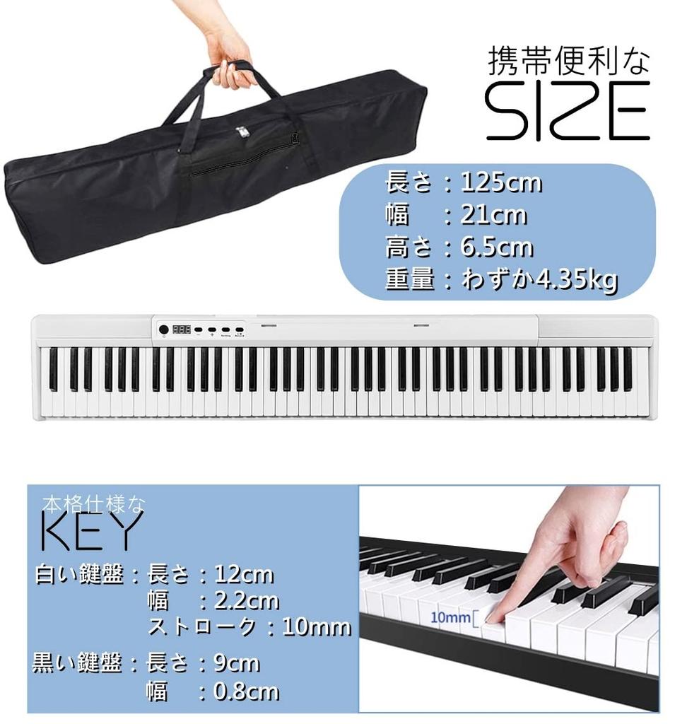 Piano Stand Longeye Electronic Piano 88 Keys with 10mm Can Be Used for a Long Perfect for Case Pedal MIDI Music Keyboard Earphones [Electronic Set]