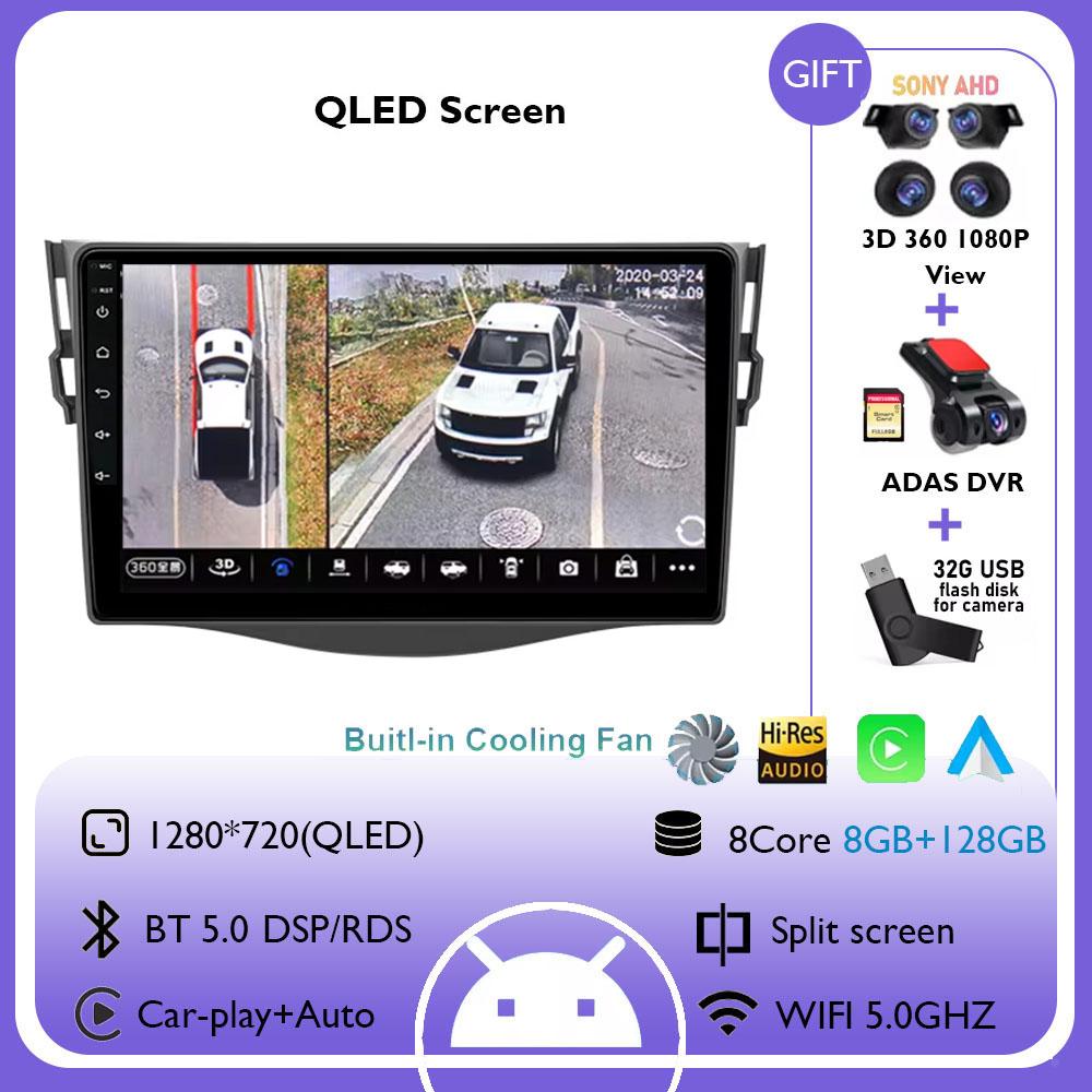 Android 14 Автомобильное радио Carplay Auto для Toyota RAV4 Rav 4 XA30 2005 - 2013 Беспроводной Carplay Мультимедийный Видеоплеер DSP Навигация