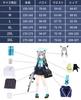 NOKIJP Sand Wolf Shiroko Cosplay Costume with Blue Archive Sand Wolf Shiroko Anime Game School Festival Wig, Uniform, Cosplay, Cosplay, Cosplay,