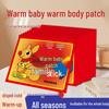 Оригинальный быстронагревающийся маточный согревающий пластырь для облегчения холода и комфорта