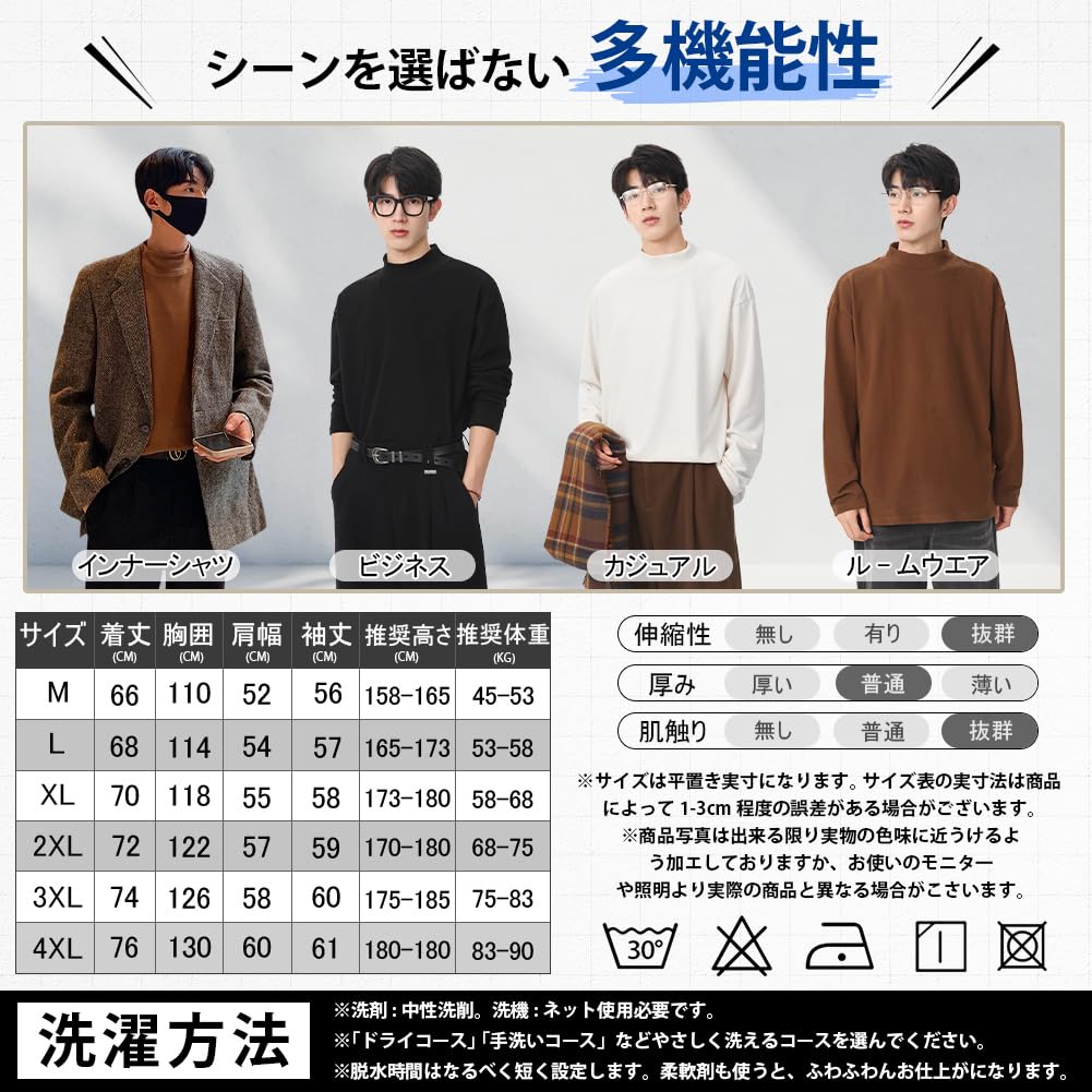 FLYSKY Warm Long Cold Weather Soft Stretch Warm Solid Color Men's Fall/Winter T-Shirt, Sleeve, Double-Sided Brushed, Innerwear, Undershirt,