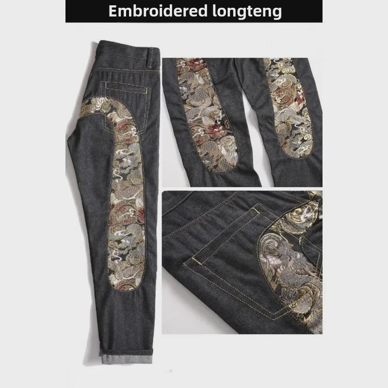 Мужские узкие прямые джинсы с большой вышивкой «М» — свободный, повседневный, в стиле National Trend