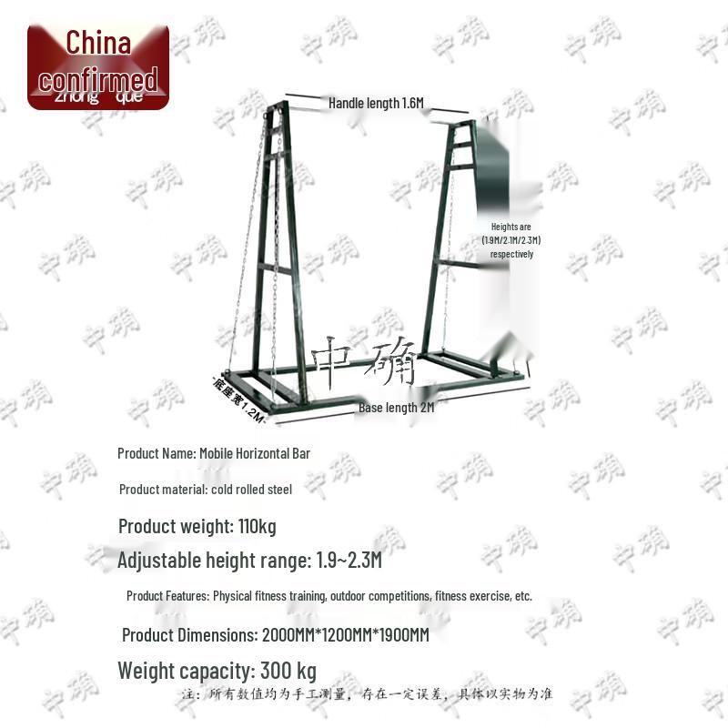 Zhongque Outdoor Adjustable Pull-up Bar