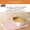 Nyantomo Clean Toilet Cat Toilet Body Set, 1 наполнитель для кошачьего туалета и простыня для Swiss Compact Ivory Pale Orange Small для кошек [примерно на месяц]