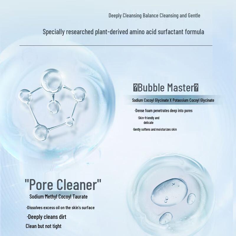 Guyu Amino Acid Purifying Facial Cleanser