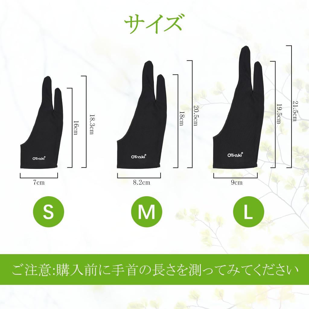 4 7 x для S Leica волокно Рисование краской для ЖК-ручек и черный [OTraki] Перчатки с двумя пальцами, штуки, 18,3 см, детские, размер, устойчивые к пятнам, дышащие,