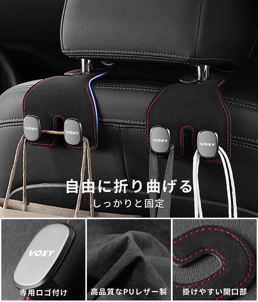 Voxy Car Seat Voxy Exclusive Headrest Voxy 80 90 Car Luggage Heavy Load Easy Genuine Leather Car Convenient Set of 2 for Voxy [For Only] Hooks, Logo,