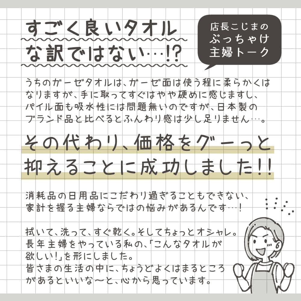 Fuwarira Марлевое Лицо 34 x Очень Низкий Набор из 5 Полотенец, 84см, 100% Хлопок, Тонкий, Впитывающий, Быстросохнущий, Линяющий, Компактный, Белый, [Сжатая Доставка]