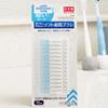 Japanese Soft Interdental Brush (Ss-M) 15 Pieces