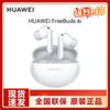 Huawei Беспроводные наушники FreeBuds 6i